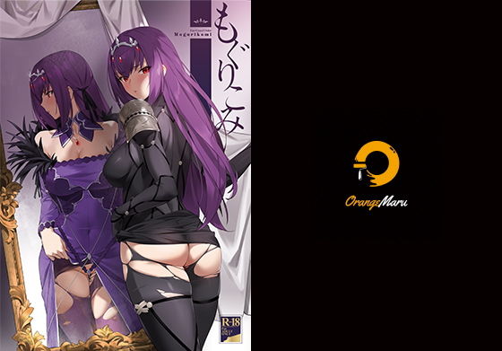 もぐりこみ❤｜ レオタード