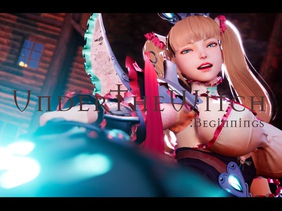 アンダーザウィッチ:ビギニング❤｜ 3DCG