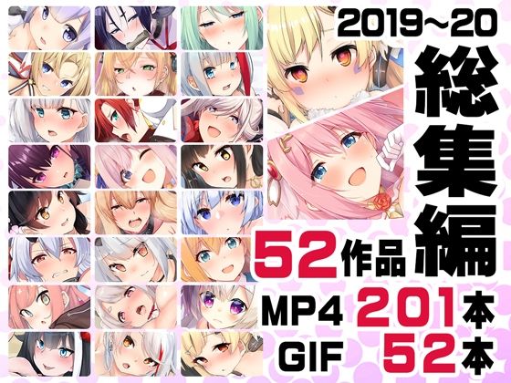 ニート社長 アニメ総集編【2019，2020】❤｜ニート社長 アニメ総集編 音声付き