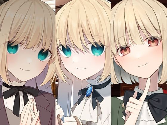 ヤンデレマーキングお嬢様1＋2と金持ちお嬢様まとめパック❤｜ 全年齢向け