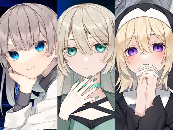 ヤンデレ女の子お姉ちゃんまとめパック❤｜ヤンデレ女の子お姉ちゃんまとめパック 全年齢向け