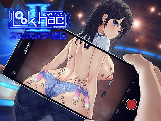 LOOK.hacII -ルック・ハックII-❤｜LOOK.hac -ルック・ハック- 3DCG