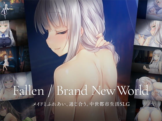 Fallen / Brand New World❤｜ 処女