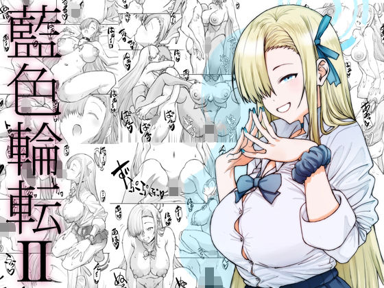 藍色輪転2❤｜藍色輪転 制服