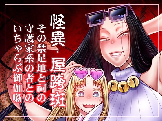 とっぴんぱらりのぷう❤｜ パイパン