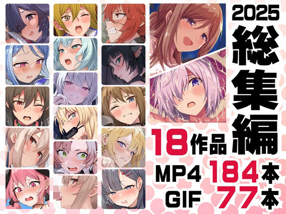 ニート社長 アニメ総集編【2025】❤｜ニート社長 アニメ総集編 動画・アニメーション