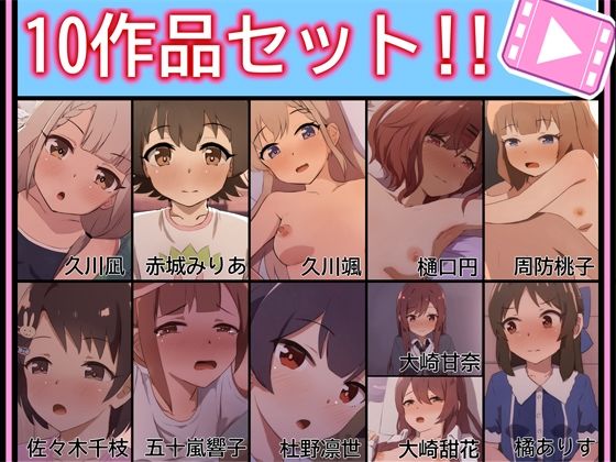 【手書きアニメ】10作品セット！！❤｜ 動画・アニメーション